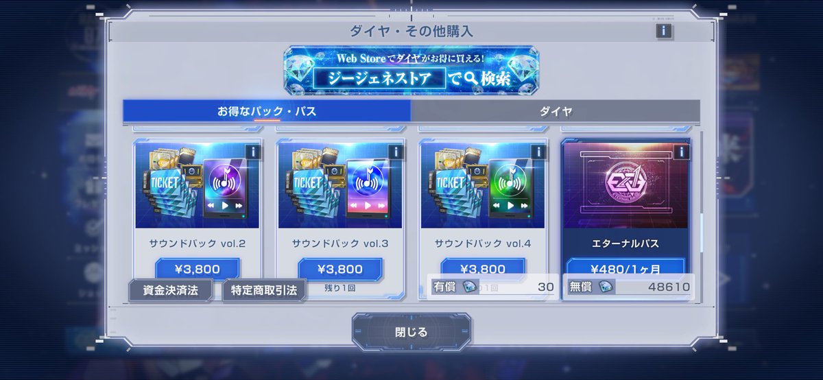 🦋冬月わさび🦋@x.y.z6⃠9⃠ tweet media