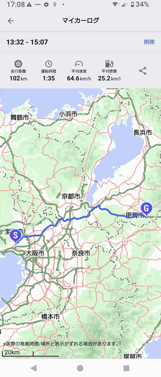 PriusPHEV2023's tweet photo. トヨタ プリウスPHEVでGWの長距離ツーリング。
高速はバッテリーを温存して強制 HVモードで、自然の中や市街地はEVモードで走行！
帰路のバッテリーが０％になってからの高速燃費（ガソリンのみ）もなかなか良い。
#プリウスPHEV #プリウス #トヨタ #TOYOTA #PRIUS #燃費 https://t.co/liQuT1nXpO