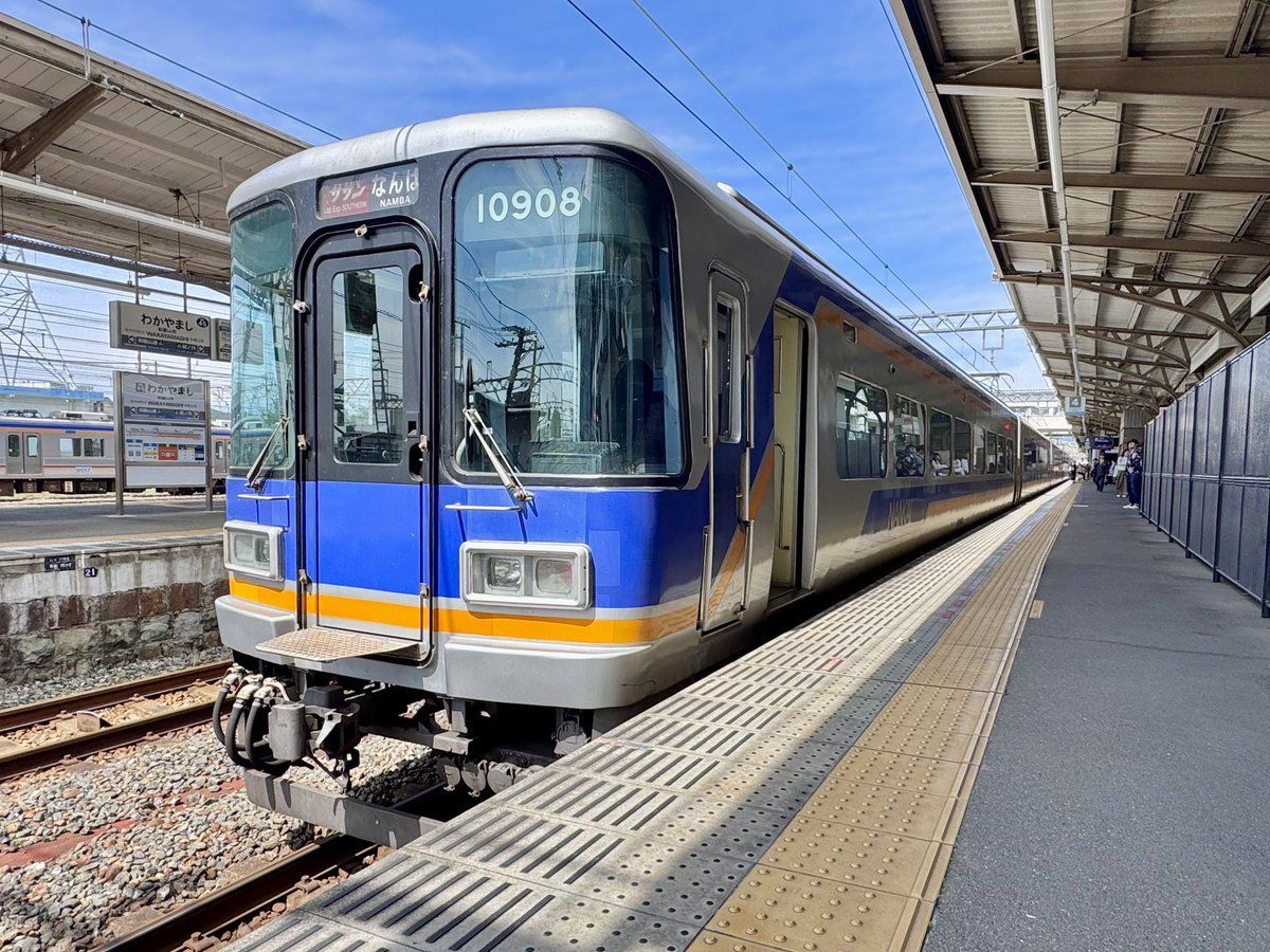 しろまるほっかいドライブ tweet media