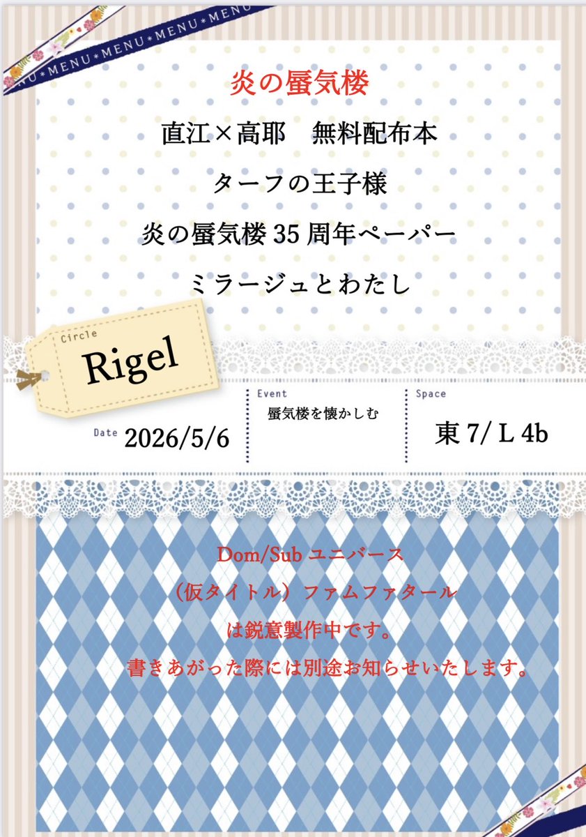倉田 tweet media