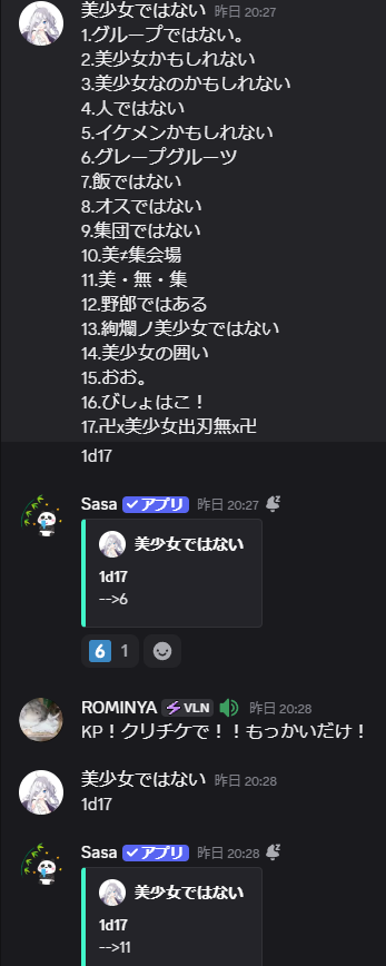 美少女ではない tweet media