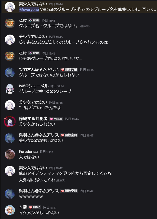 美少女ではない tweet media