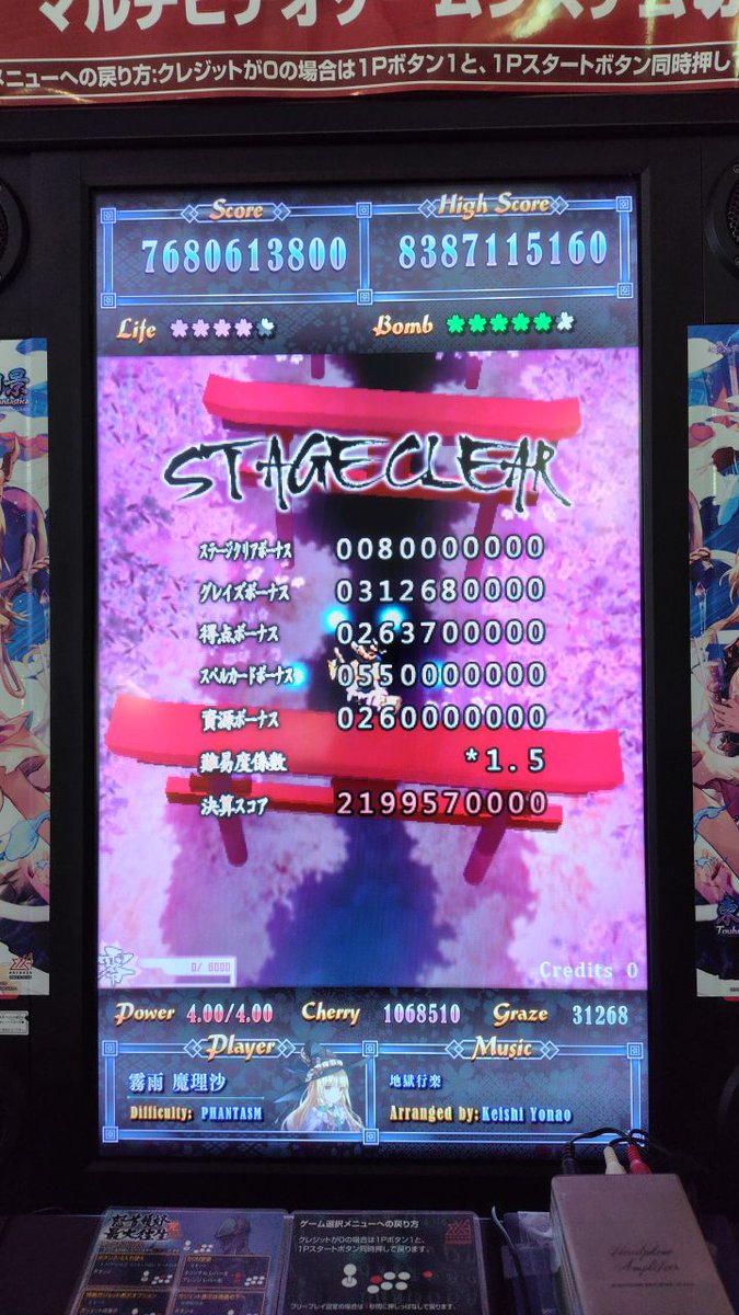 BST-01(むしうにゃー) tweet media