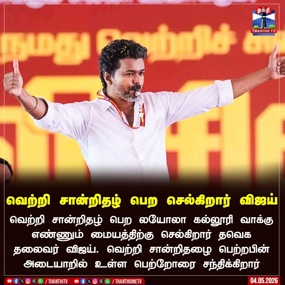 Blue Sattai Maran tweet media