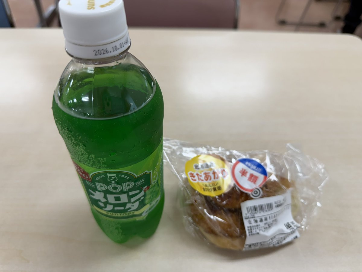 あさからメロンそおだー(みったん。)🍺💖 tweet media