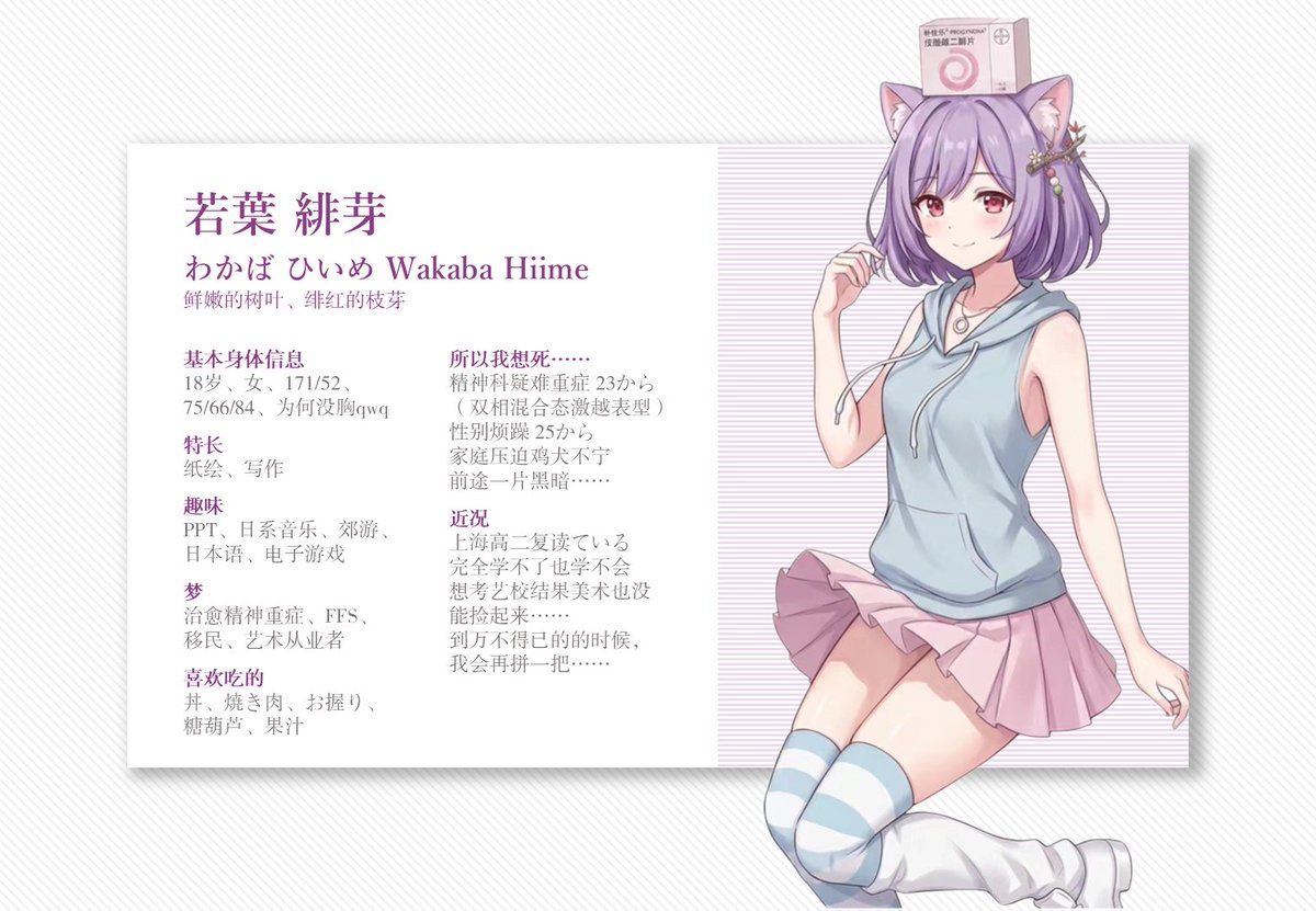 𝐻𝒾𝒾𝓂𝑒 🍡🍥 tweet media