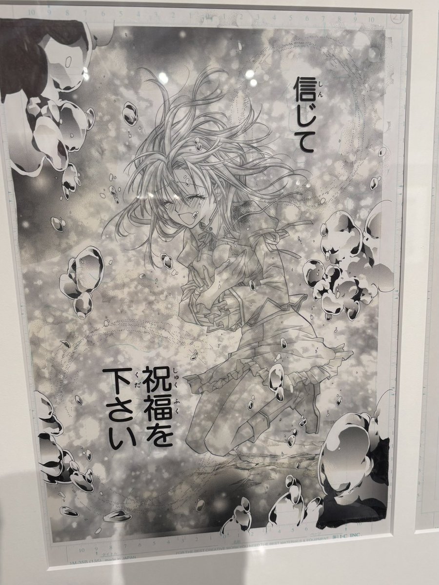 春田 tweet media