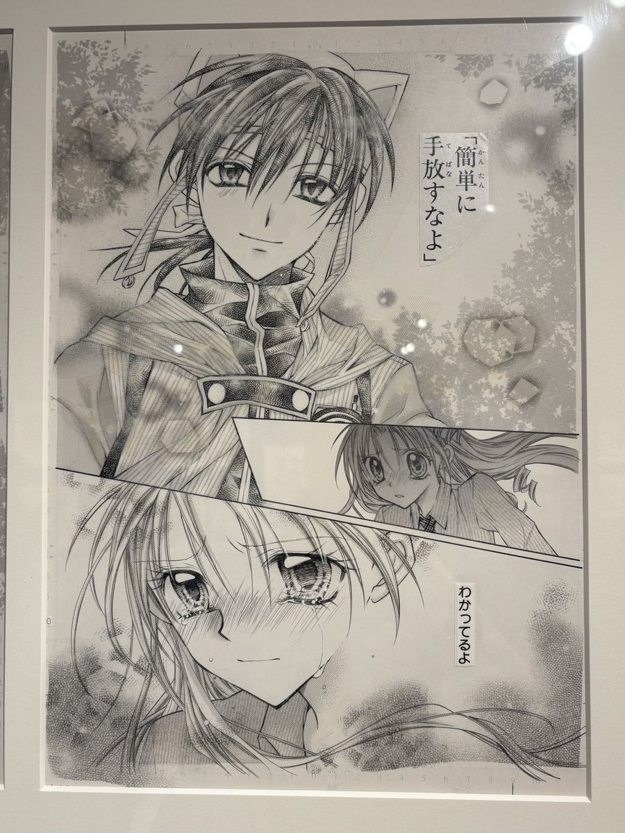 春田 tweet media