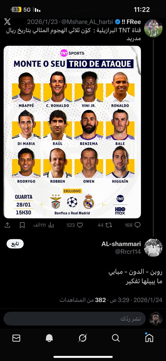 ‏ ‏ ‏ ‏​ ‏‏᷂سرحان tweet media