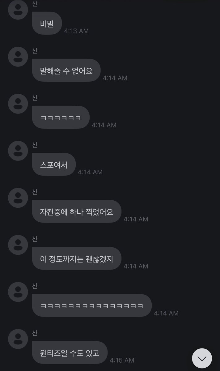 𝐄𝐕𝐈𝐄 ฅᗢฅ 🤍 tweet media