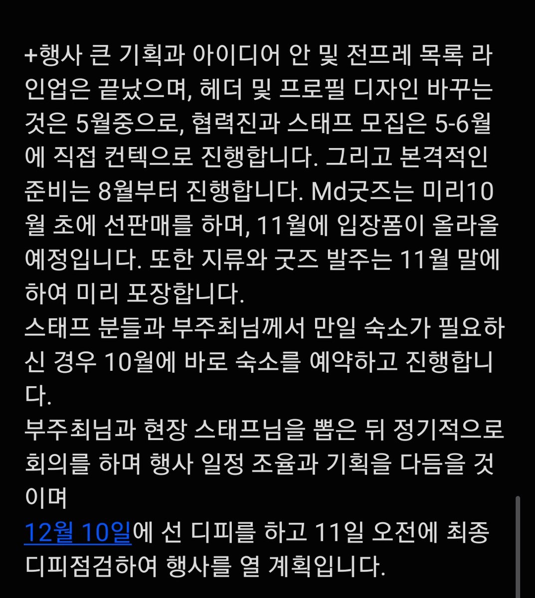바람의 화원 | 김풍작가님을 위한 플라워샵🌻 tweet media