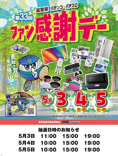 ゆく夫 tweet media