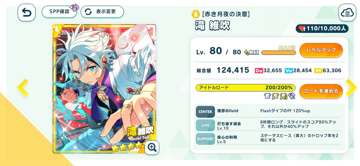 夏芽 tweet media