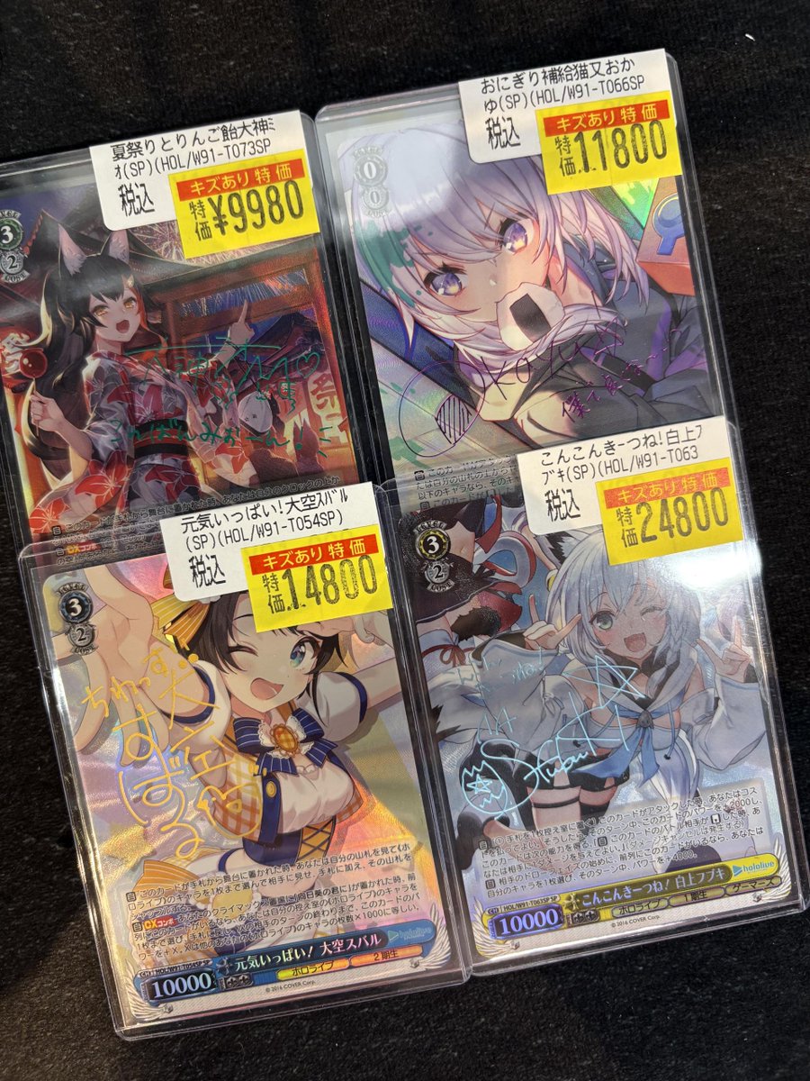 ❤️‍🔥#ヴァイスシュヴァルツ❤️‍🔥 入荷情報 ❤️‍🔥こんこんきｰ