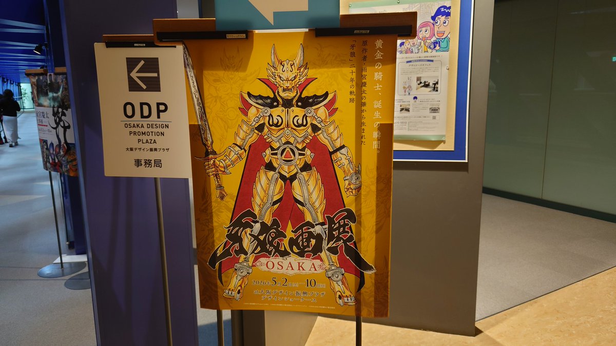 ザリ亀タコ tweet media