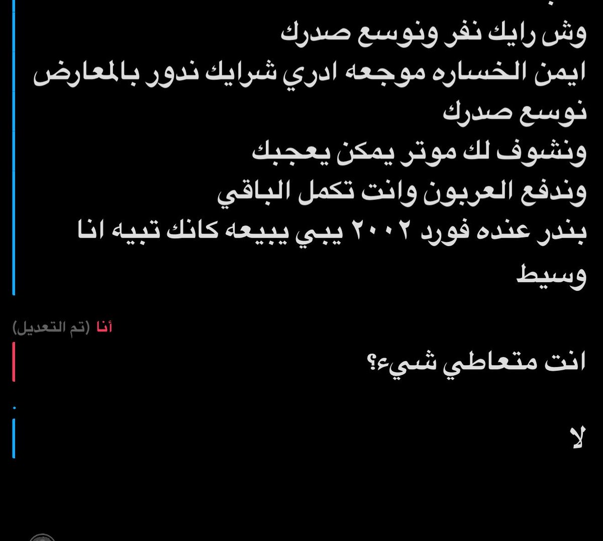 أيمن العمري tweet media