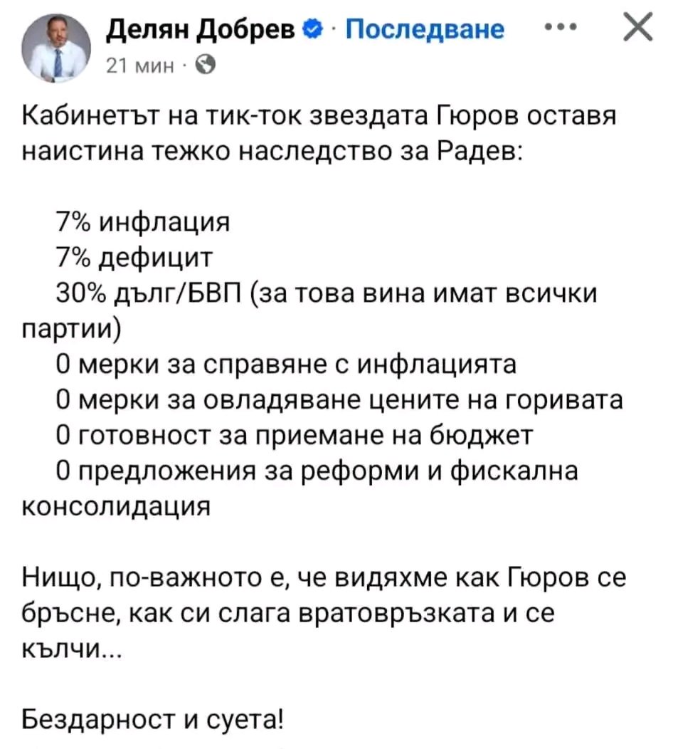 Казано Чесно tweet media