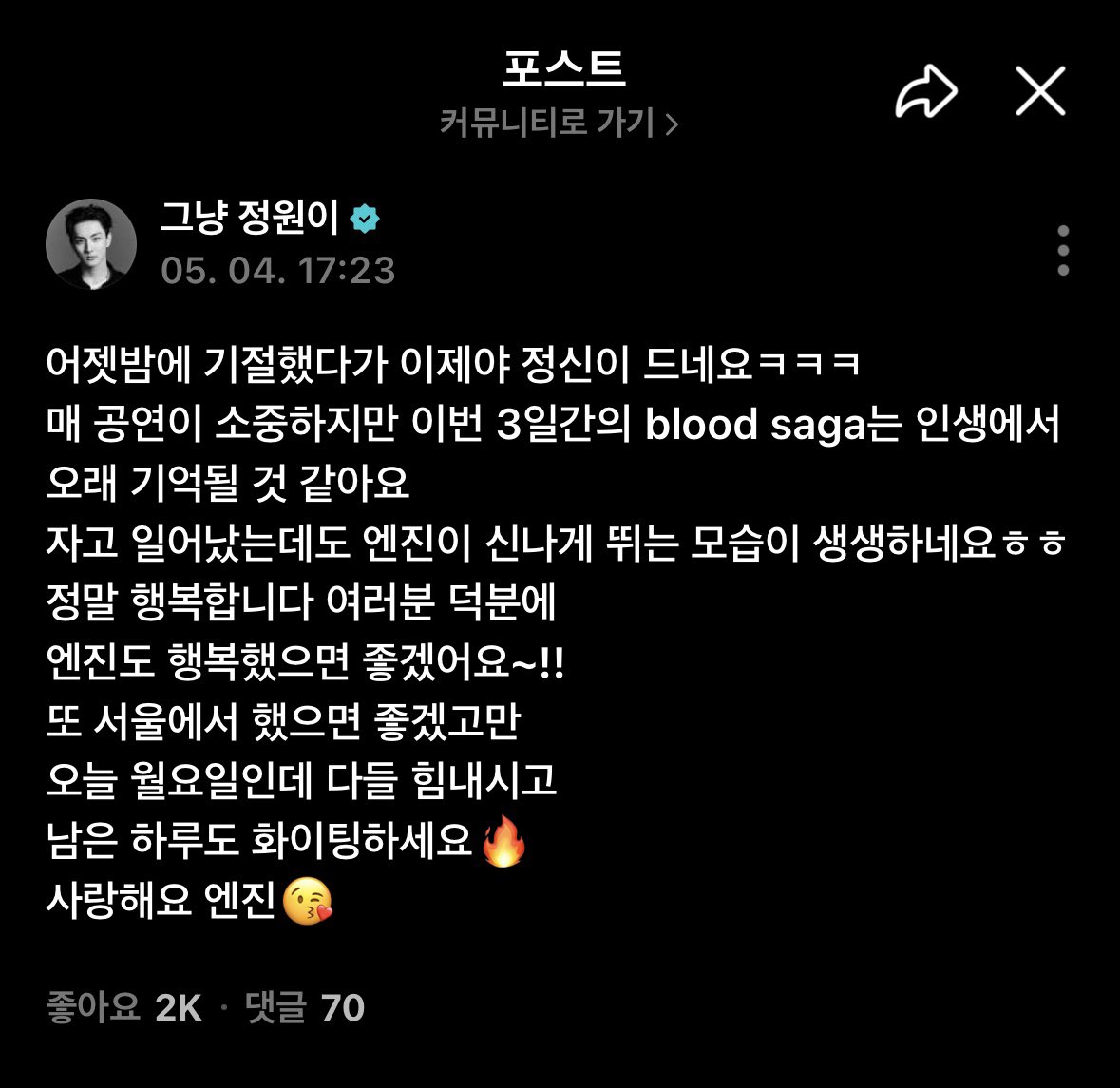 떤토리 tweet media