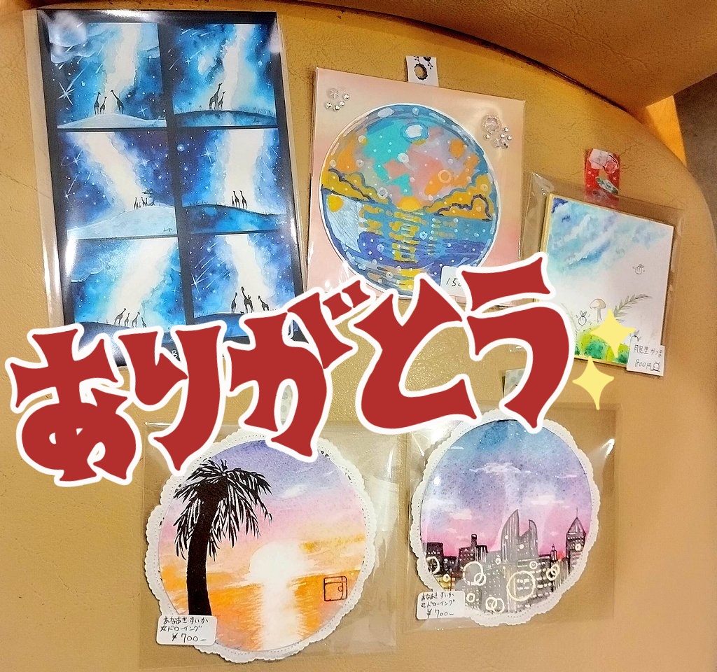 be_sora2nd's tweet photo. #ビー玉と空展
🌈ᵕ̈*お迎えいただいた作品たちです✨応援ありがとうございます🤖( 💓∀💓) @Umi_Chay @yu_ki999998 @atorie88 @kirin_piece @kunihumi_m @42Katuma64021 @eurontrogy https://t.co/gw4GLj55wY