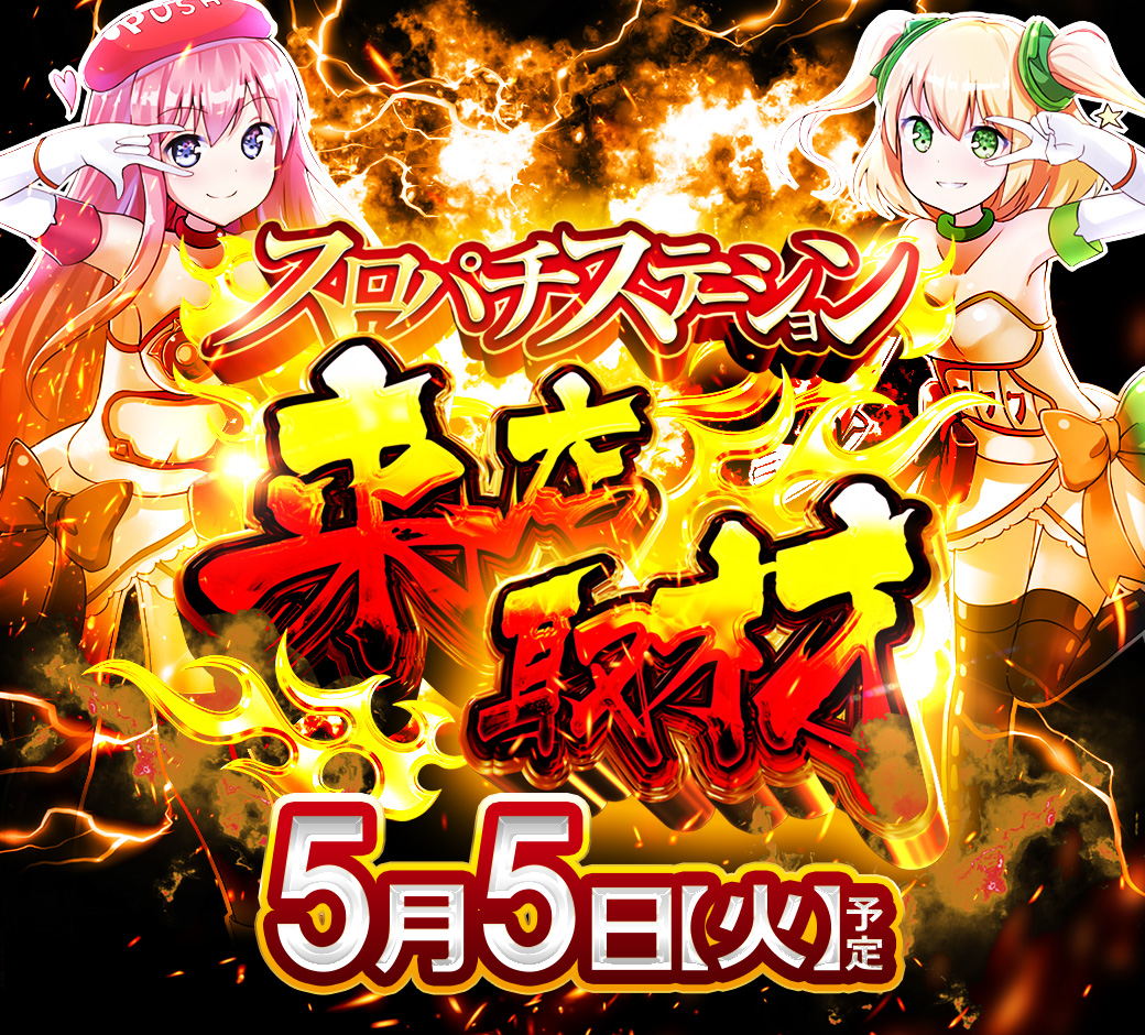 P_Chiba_General tweet picture