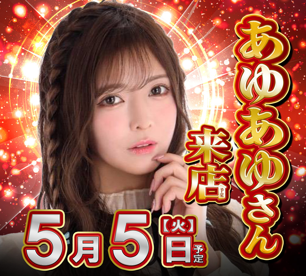 P_Chiba_General tweet picture