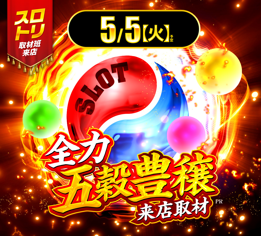 P_Chiba_General tweet picture