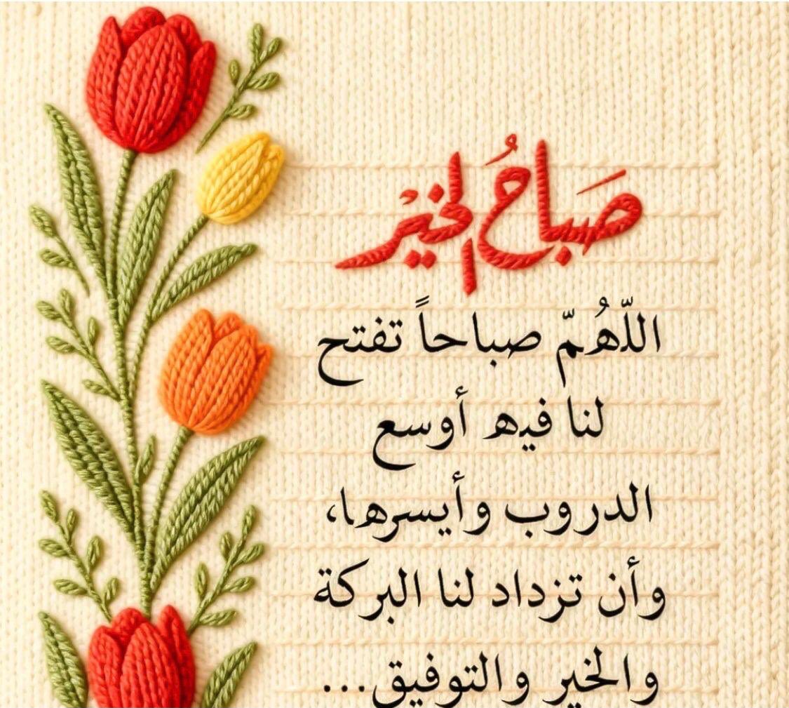 Saud tweet media