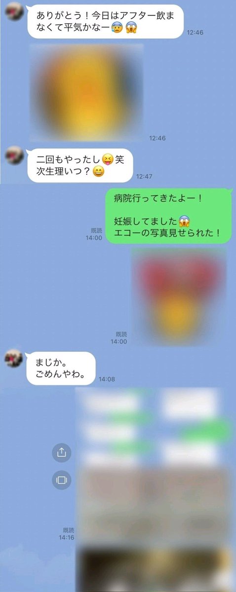 何度でも見たくなる tweet media