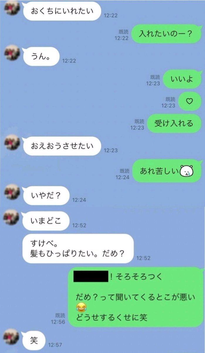 何度でも見たくなる tweet media