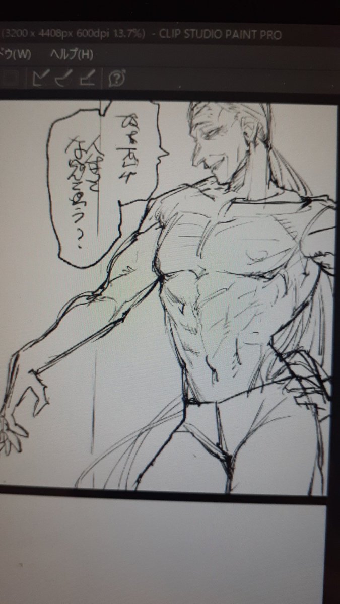 まともにあげられるものがない PC画面を写真に撮るとかいう謎保存していた下描きくらいしか しかもわりとある 