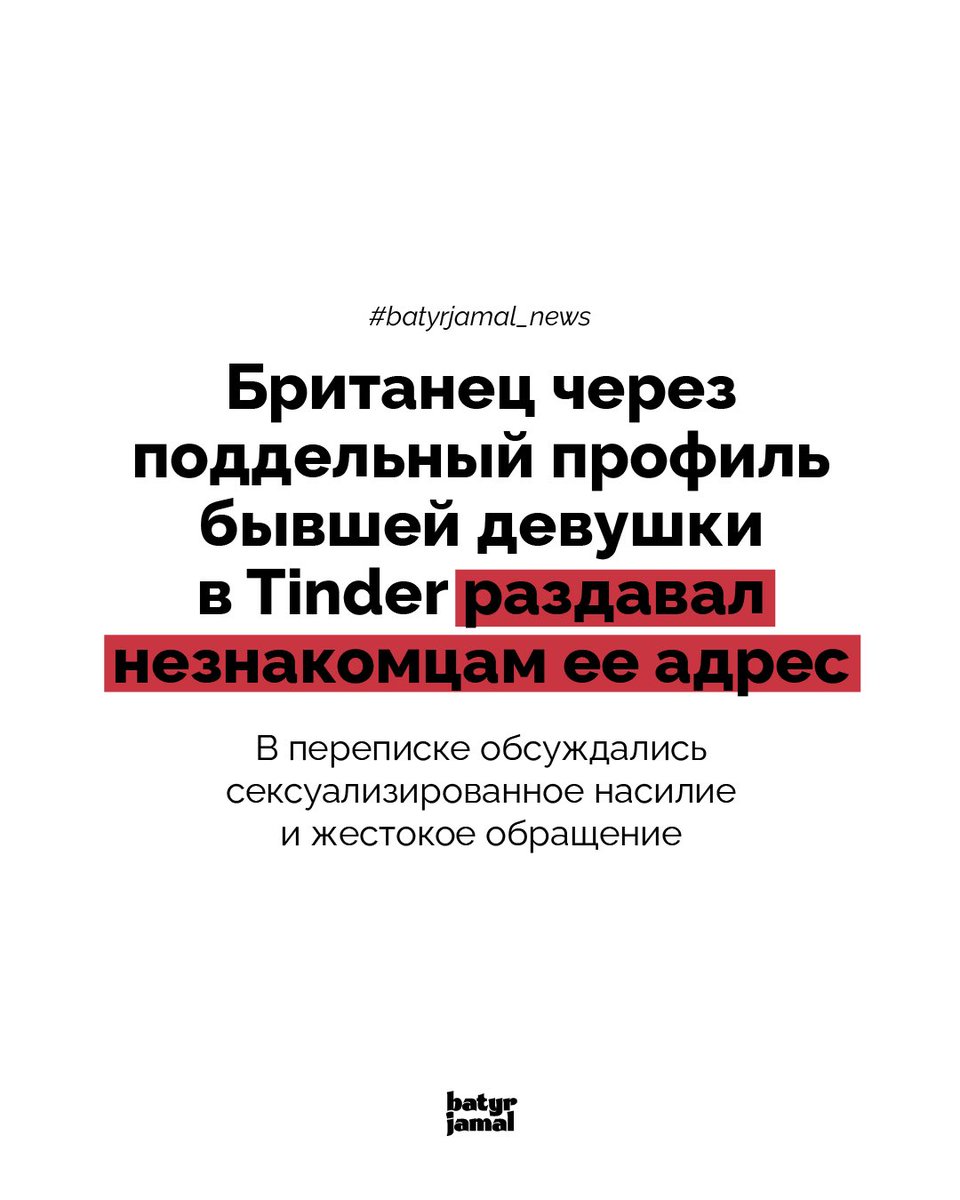 Batyr Jamal / Батыр Жамал tweet media
