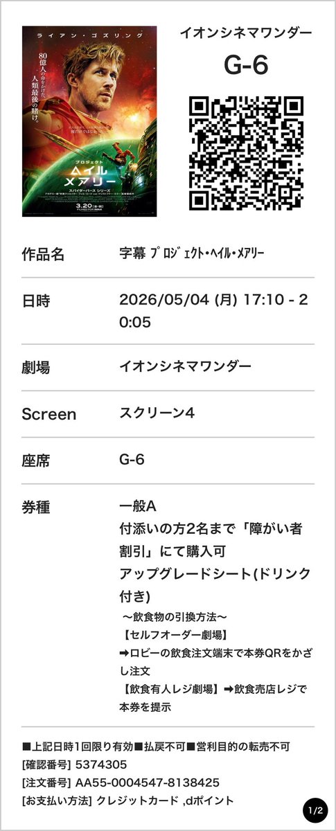 けんけん㌠ tweet media