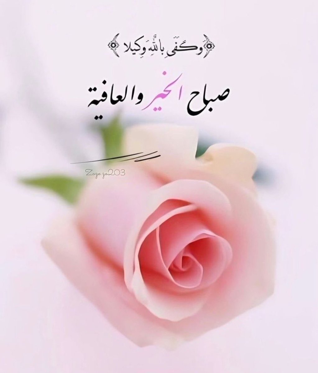 مع الله ..
لا الأمس يحزنني ،
و لا اليوم يشغلني ،
و لا الغد يقلقني ،
فـ الله -
     يكفيني ..🤍

    —🌸—