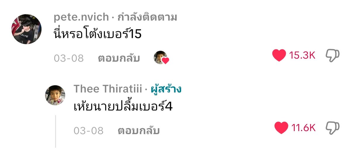 𝜗𝜚˚⋆ꜰᴀɪʀʏᴄᴀᴛꜱ🧸ྀི tweet media