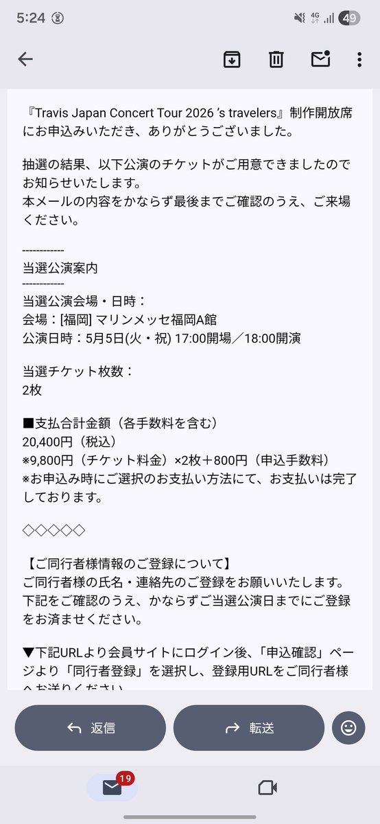 み tweet media