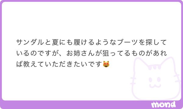 🍓 tweet media