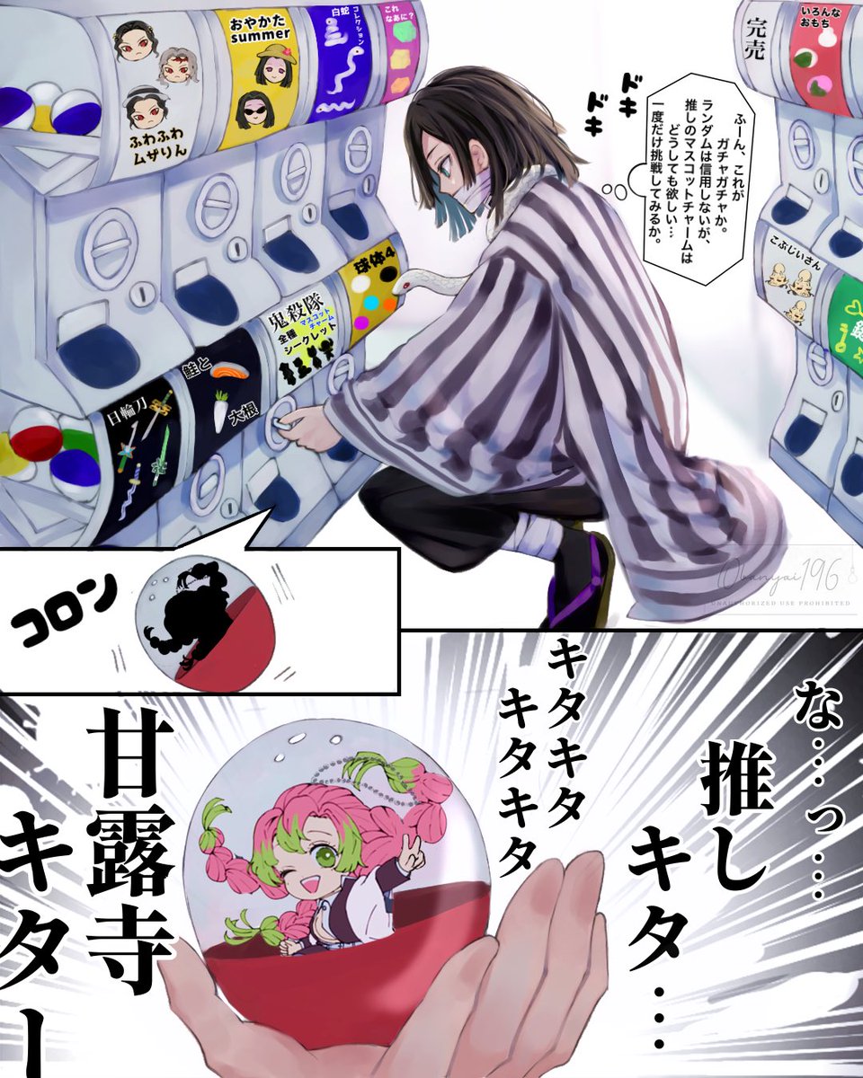 にゃい tweet media