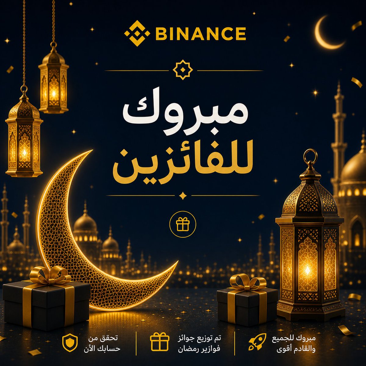 Binance MENA tweet media