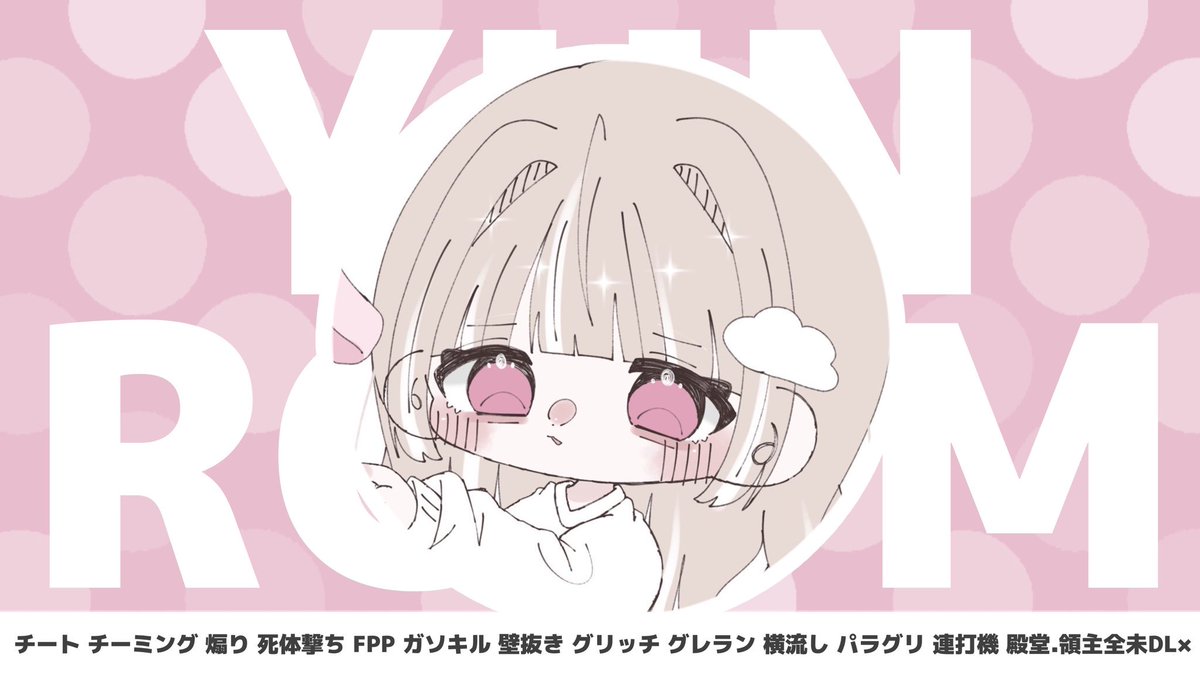 hhchn_'s tweet photo. ︎︎
   #ninafryer 𝗋𝖾𝗅𝖺𝗒 ᘏ‐ᘏ
          ∟ 𝖯𝖺𝗌𝗌 𝖩𝗎𝗌𝗍 @Lu_yk2 

   ꪔ̤  5/4  20:30
   ꪔ̤  確 𝟣𝟢𝟢𝟢× - 𝟧𝟢𝟢×

   ꪔ̤  𝖥𝖱 応.参 𝖥𝖥巻込 絵文字付
          ∟ 🐶 @j2_yun  🌸@hhchn_  

   ꪔ̤  𝖨𝖣 . 20:30デュオ

  #デュオ #デュオゲリラ 
︎︎ https://t.co/fWdYLo62Sk