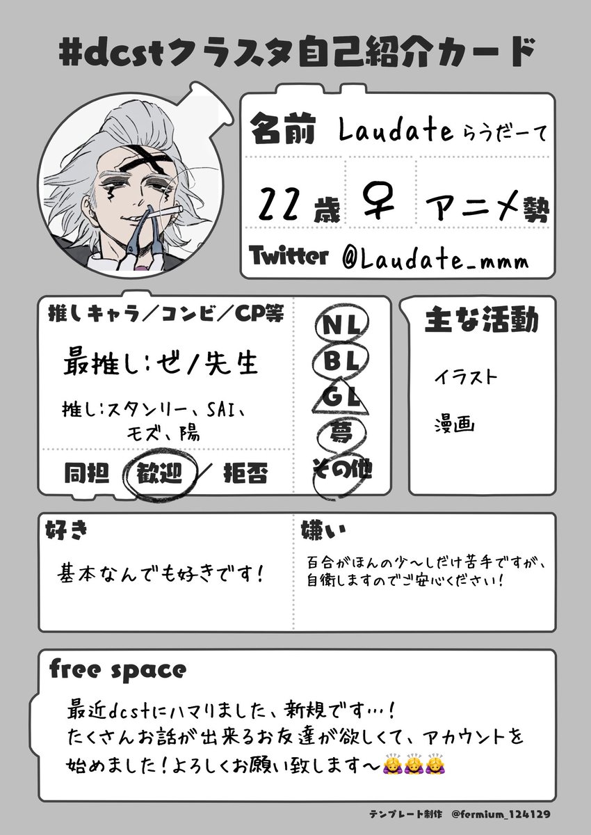 Laudate tweet media