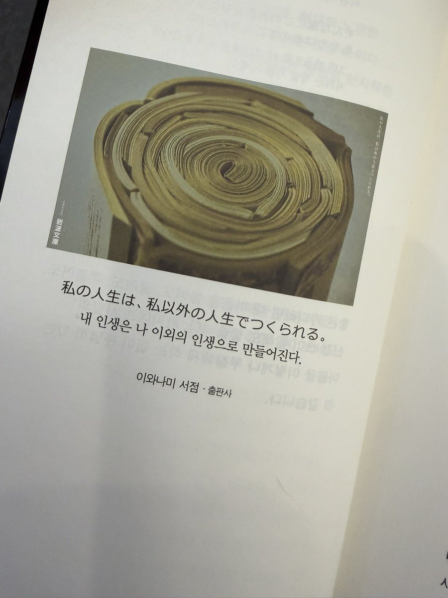 작은텃밭이있는사람(서점주인) tweet media