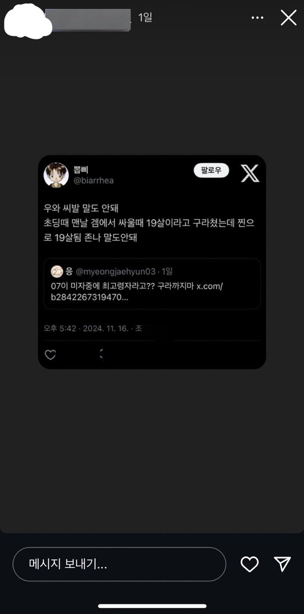 뽑삐 tweet media