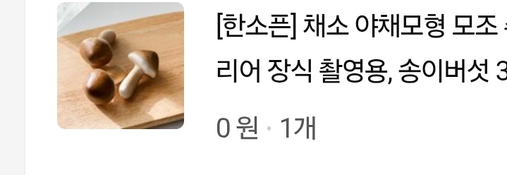 마루(상태이상: 마이룸 쌈닭 됨 / 스페 환멸중) tweet media