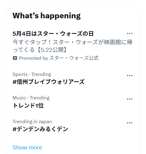 「トレンド１位」がトレンド入りって、実況で「トップは１位です！次は２位です！」って言ってるみたいなシュールさがあるな