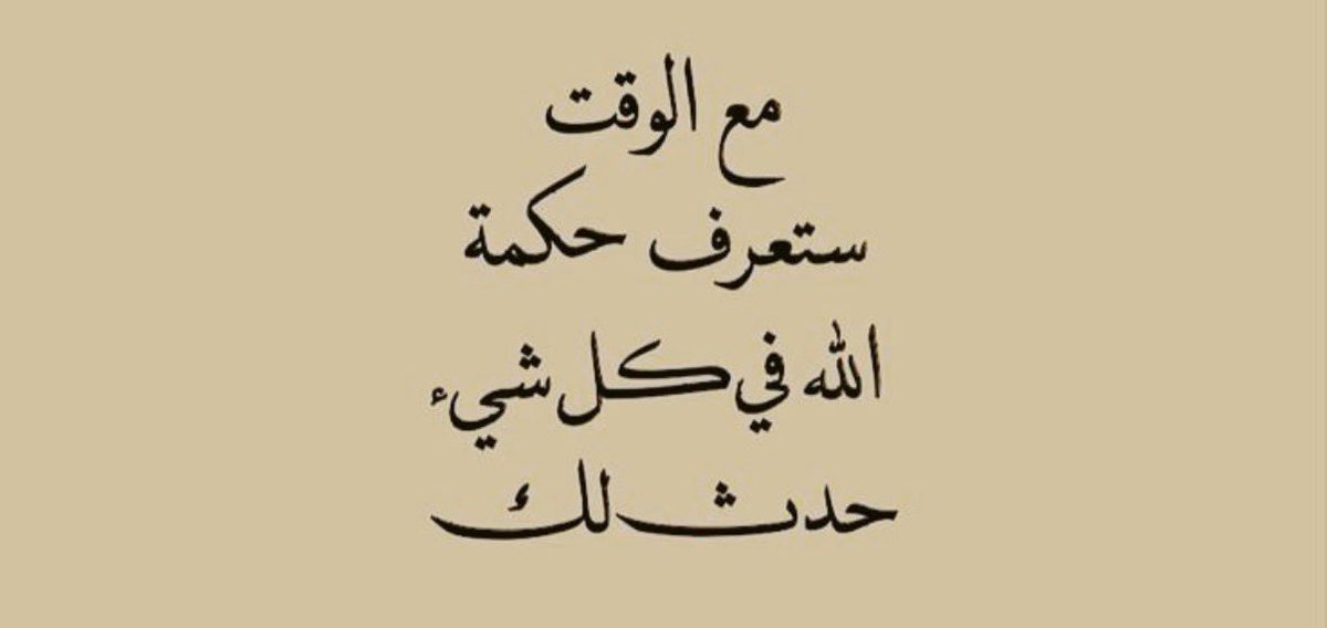 علـم النفس. tweet media