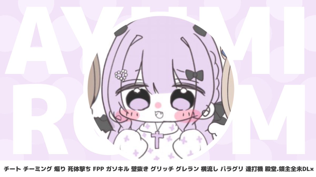 𝐀𝐲𝐮𝐦𝐢🍰 tweet media