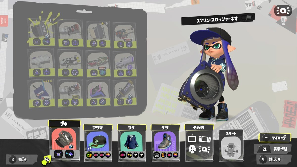 ろんつ tweet media
