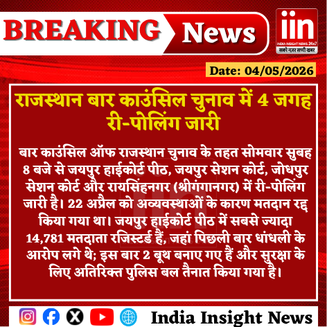 INDIA INSIGHT NEWS tweet media