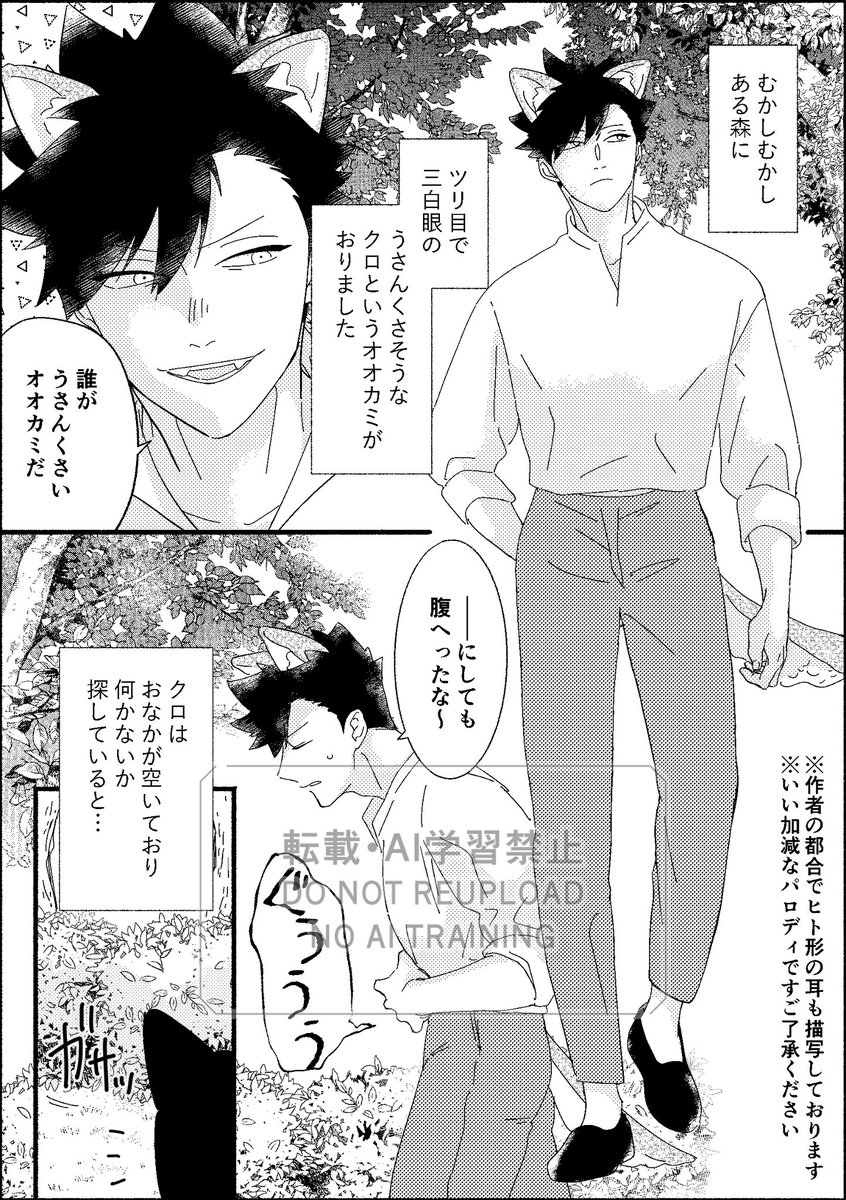 まゆち🏐5/6東7N22b tweet media