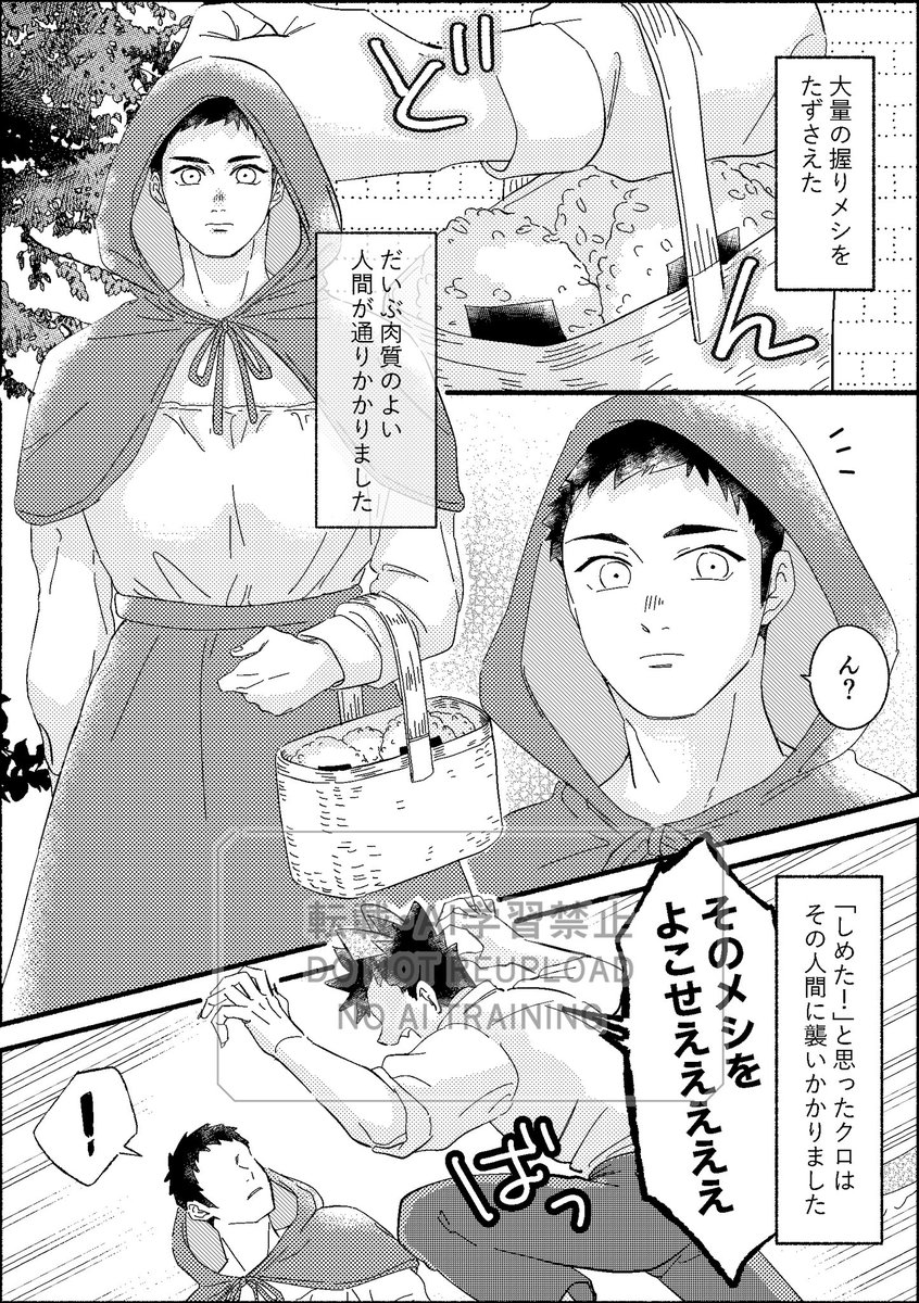 まゆち🏐5/6東7N22b tweet media